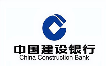 浑源建设银行信用贷款需要什么条件？建行信贷办理流程和注意事项！