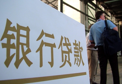 浑源公积金信用贷款申请指南：利率、流程全解析